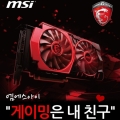 ڽ, MSI ׷ī   ̹ е塱  θ 