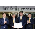 LG, LG IC  ũ 뼺 Ȯ