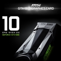 ڽ, MSI  GTX1080 Ŀ  