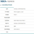 NVIDIA GP102-400 GPU,  GTX 1080 Ti 𵨸 PG611?