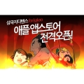 , ﱹ潺 for Kakao  ۽  