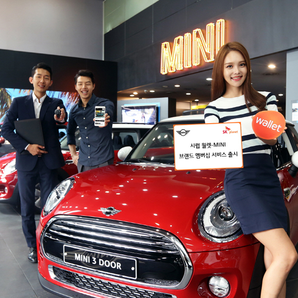 도이치모터스 SK플래닛 시럽과 MINI 브랜드 멤버십 서비스 제공:: 보드나라 도이치모터스 SK플래닛 시럽과 MINI 브랜드 멤버십 서비스 제공... 