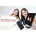 KT ѹ  1 2 ϴ LG X power ܵ 