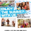 Ƽ̾, 7 θ Enjoy the Summer with UE 