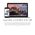 , iOS 10  macOS ÿ  Ÿ  