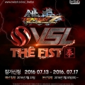 Ʈġ VSL The Fist - TEKKEN, 7 13Ϻ  û 