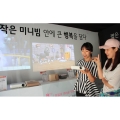 LG,  鼭 LG ̴Ϻ TV üϼ