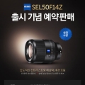 Ҵڸ, Ǯ EƮ ǥ ܷ SEL50F14Z 