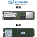 ÀÎÅÚ, º¸±ÞÇü nvme M.2 SSD 600P ¼º´É À¯Ãâ