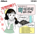 ص, ASRock α κ塯 5 