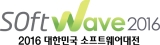   SW ȸ 1ȸ Ʈ̺ꡯ ̴ 26~28 ڿ 갣 