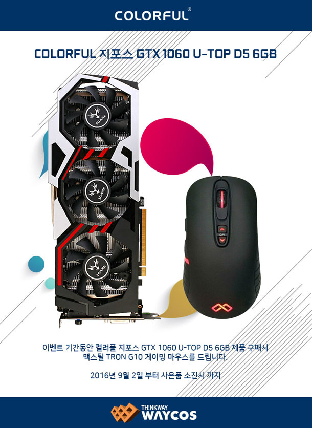 ڽ, ÷Ǯ  GTX 1060 Ž G10 ̹ 콺 
