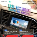 ε̺, Ÿ ̼ MONSTER 5 ü  ̺Ʈ ǽ