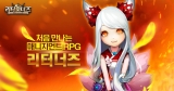 ؽ,  ŴƮ RPG ͳ 2 ׽Ʈ 