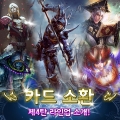  н, MOBIUS FINAL FANTASY ű   Ʈ