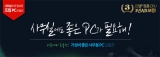 ۷̼,  , 꼺 UP ITŻ,   繫 PC  