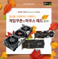 ڽ, ÷Ǯ  GTX 10 ø   ̹ е  θ ߰ 