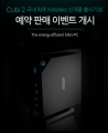 MSI,   īũ ̴PC, MSI ť(Cubi) 2 θ 