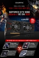 ڽ, ÷Ǯ(Colorful)  GTX 1060 iGame U 3GB  ų ȹ 