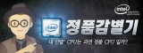    δ븮, ǰ Ȯ Ĳ... ǰ CPU   ̺Ʈ ǽ