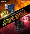  ̾ý, ⰡƮ  īũ CPU ϴ κ BIOS  