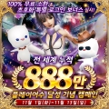 MOBIUS FINAL FANTASY, ۷ι ÷̾ 888 !