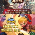 ķ ,   Ǿ庥ó for Kakao  & ڷ  ǽ