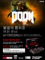 ص, PowerColor RX480 Ǹ   ֽŰ DOOM 