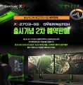 Ҵ, ũ  165Hz QHD ̹ , '' 2  Ǹ