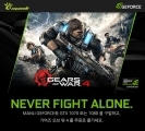 ڽ,   GTX 1080, 1070 ׷ī   Gears of War 4   θ 