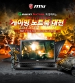 ִ 27 Ρ MSI ̹ Ʈ, ̵ ȹ 