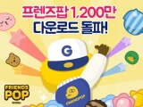 , 1,200 ٿε ޼   Ʈ ̺Ʈ !