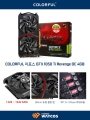 ڽ, ÷Ǯ   ǰ ÷Ǯ  GTX 1050 Ti REVENGE OC 4GB 