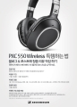 , Sennheiser PXC 550 Wirelessû  ̺Ʈ 
