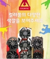 ڽ, 2016 ÷Ǯ ׷ī Ǹ  1 !  ̺Ʈ 