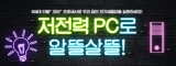   δ븮,  PC 6  ھ μ ȼ㡱