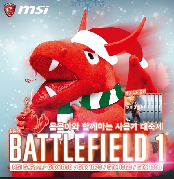  MSI, Ʈ6   Ʋʵ1, VGA,  