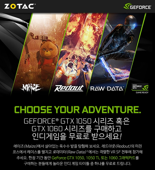  GTX 1050, 1060  ε   θ 