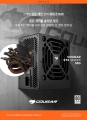  , ȿ Ŀ ö COUGAR STX550 Ư ̺Ʈ Ȳ   2  