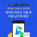  뿪 İ, iOS  α   1 ö 1