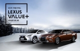 ,  ġ  α׷ LEXUS VALUE +  