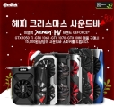 ̿, XENON, HV  GTX 10 ø    ̺Ʈ Ȯ ǽ