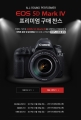 ĳ, 2016 Ʈ EOS 5D Mark IV EOS 80D Ư  