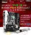 ص, ASRock B250M PRO4 κ α 1  ̺Ʈ ǽ