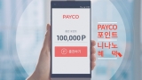 NHN   '', (PAYCO)  Ʈ 
