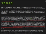 AMD VGA »ç¿ëÀÚ ÁöÆ÷½º °ÔÀÓ ÄíÆù »ç¿ë ºÒ°¡?