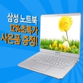 ＺƮ9 ÿ NT900X3N-K78S 12% Ư  پ ǰ 