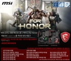 MSI Z270, X99 ø κ   2017 ְ   Ƴʡ  θ 