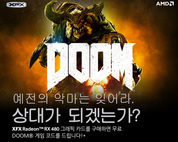 ڽ, XFX 󵥿 RX 480 ø ׷ī   DOOM硱  ̹ θ 