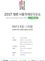 , 2017  ﱹ  Ŀ ָ